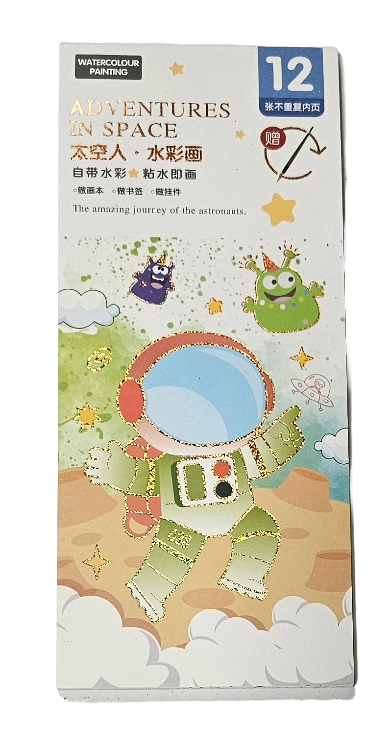 Magical Watercolor Paint Book – Fun & Creative Art - Little Explorers Toy Shop