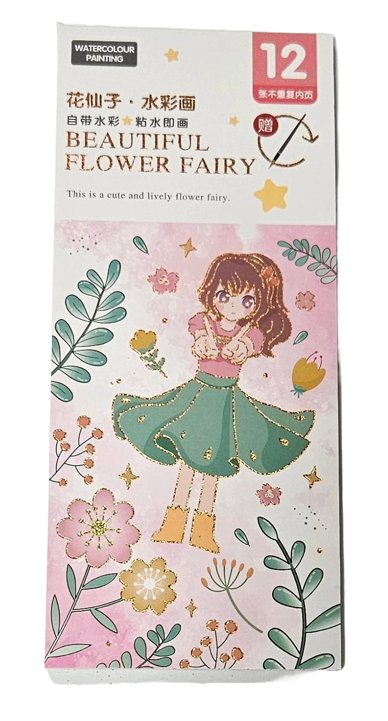Magical Watercolor Paint Book – Fun & Creative Art - Little Explorers Toy Shop