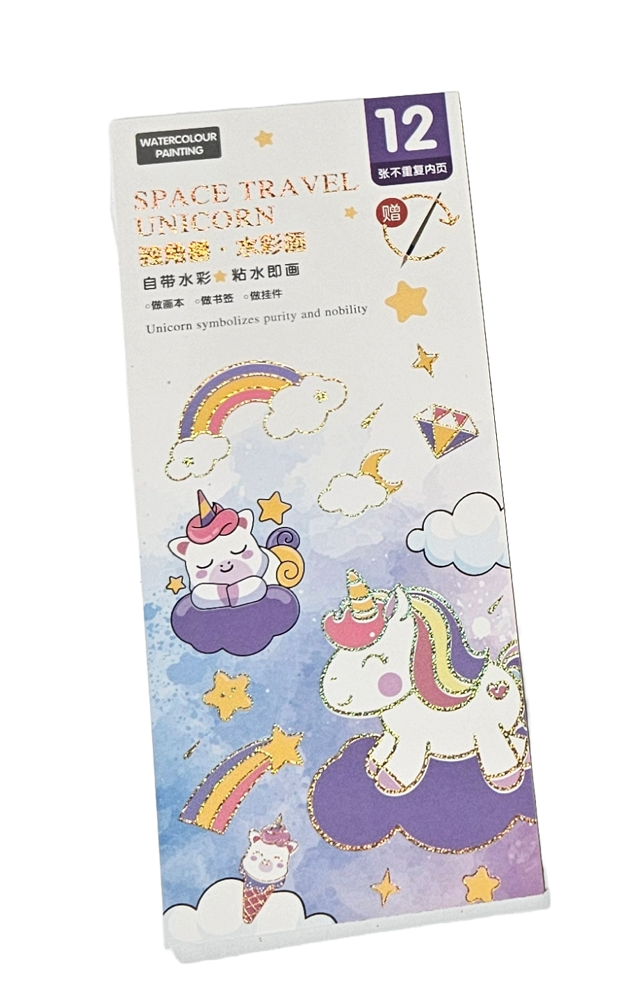 Magical Watercolor Paint Book – Fun & Creative Art - Little Explorers Toy Shop