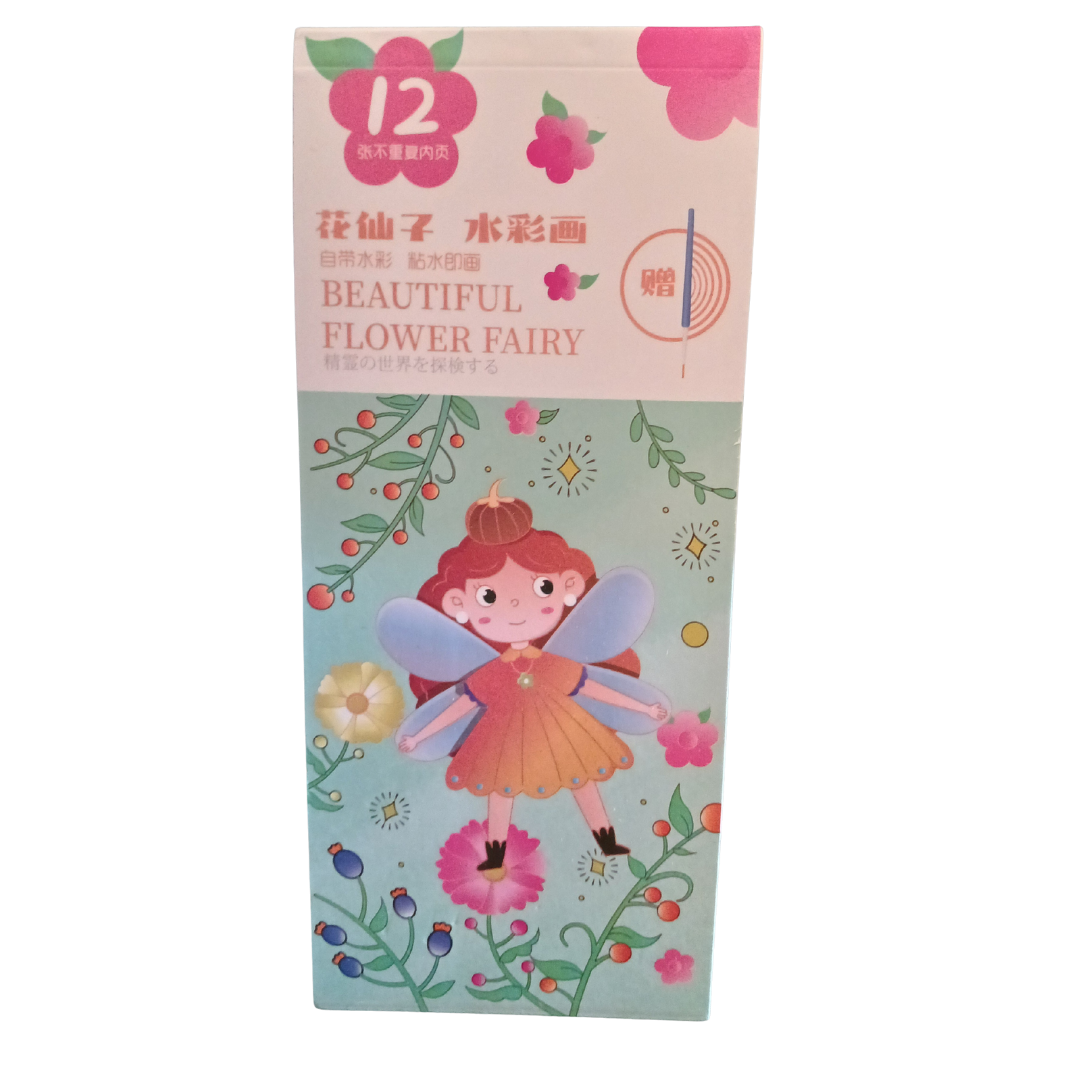 Magical Watercolor Paint Book – Fun & Creative Art - Little Explorers Toy Shop